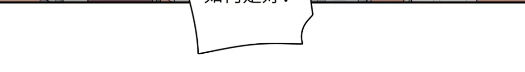 病危将军作死日常 第四十九回 八卦时间 第60页