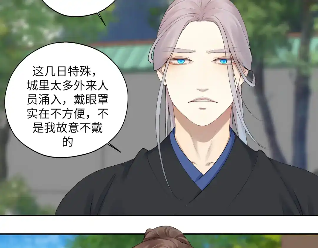 病危将军作死日常 第四十九回 八卦时间 第67页