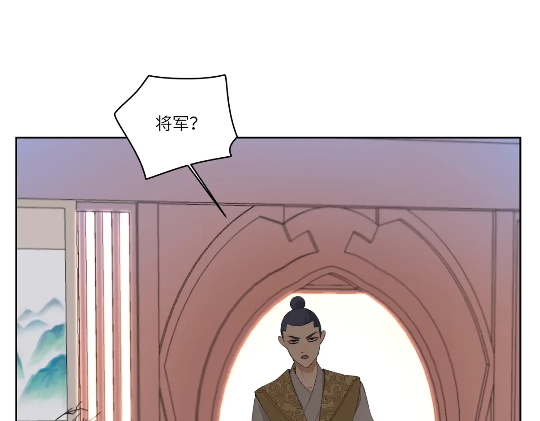 病危将军作死日常 第四回 你应该高兴 第20页