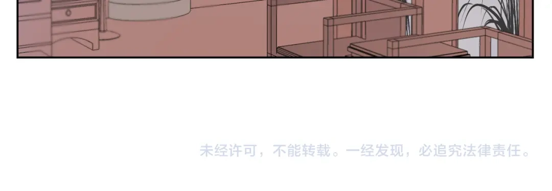 病危将军作死日常 第四回 你应该高兴 第29页