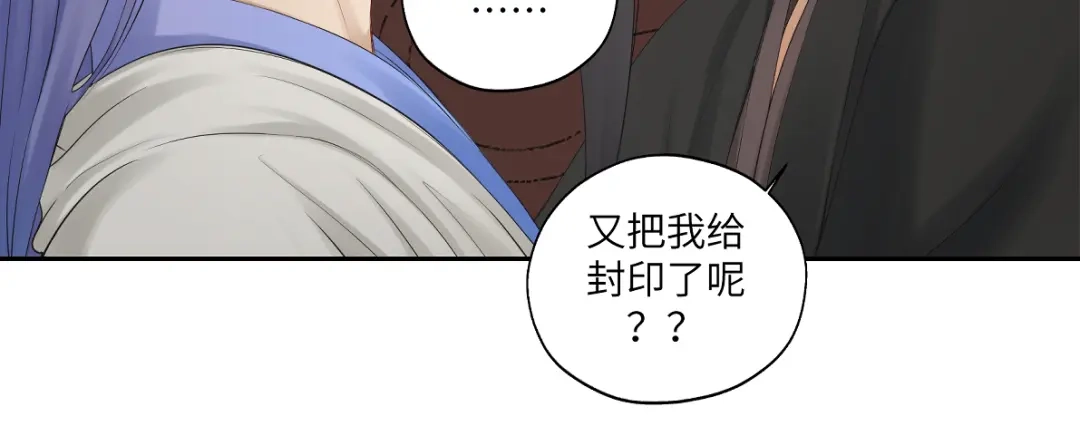 病危将军作死日常 第五十回 将军你怎么了 第45页