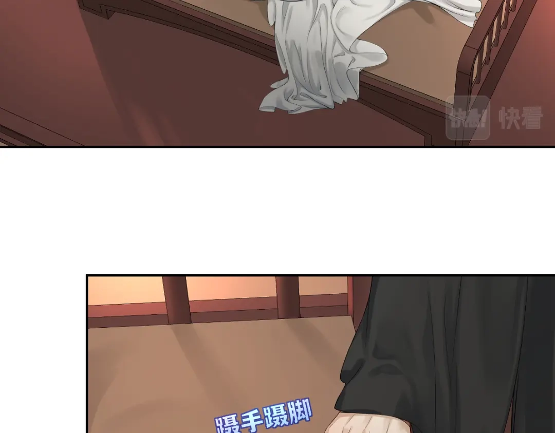 病危将军作死日常 第五十回 将军你怎么了 第5页
