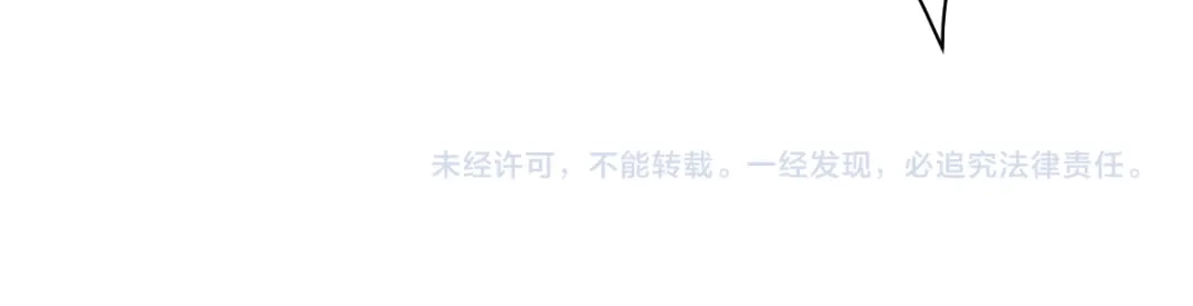 病危将军作死日常 第五十回 将军你怎么了 第79页