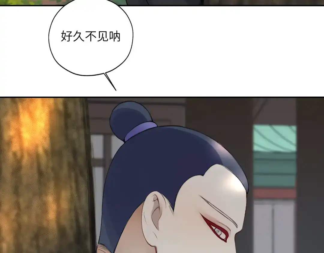 病危将军作死日常 第五十一回 魂术？ 第16页