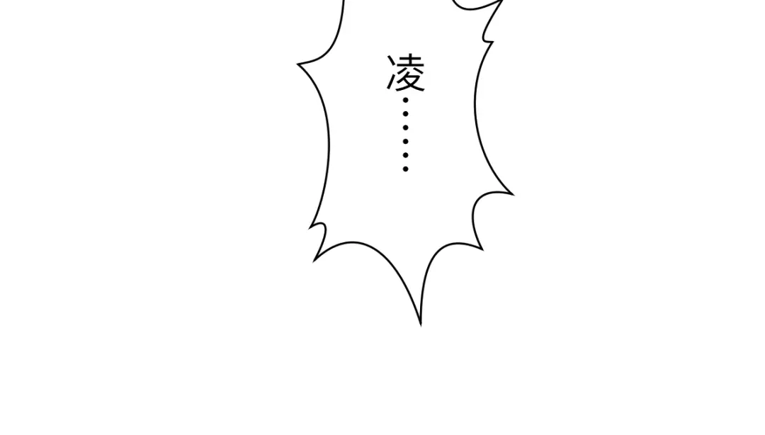 病危将军作死日常 第五十一回 魂术？ 第18页