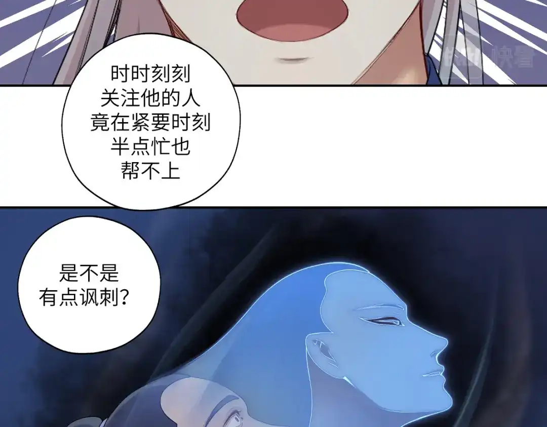 病危将军作死日常 第五十一回 魂术？ 第36页