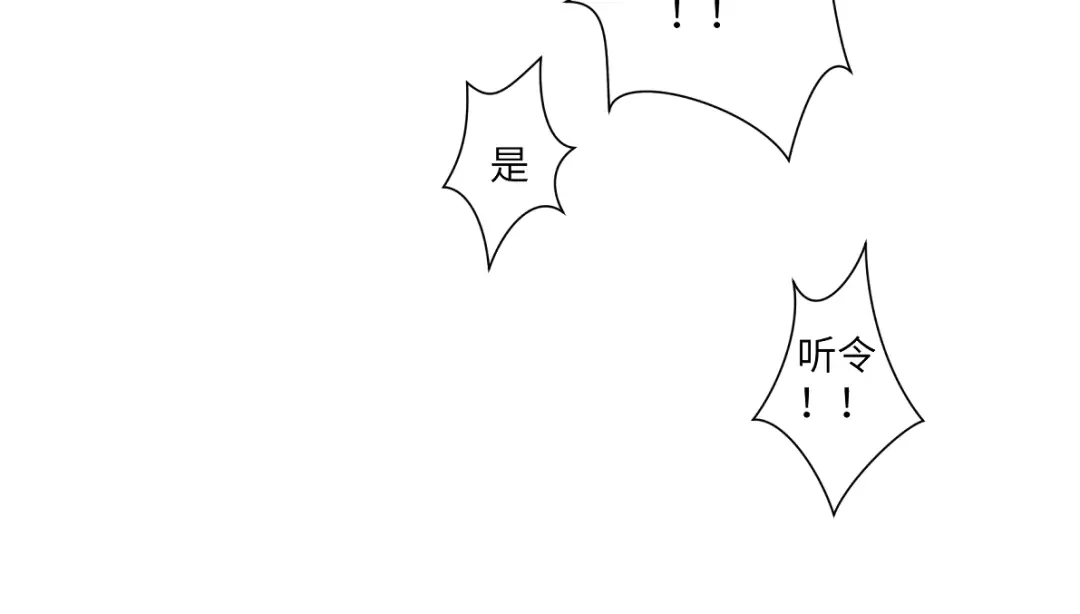 病危将军作死日常 第五十一回 魂术？ 第53页