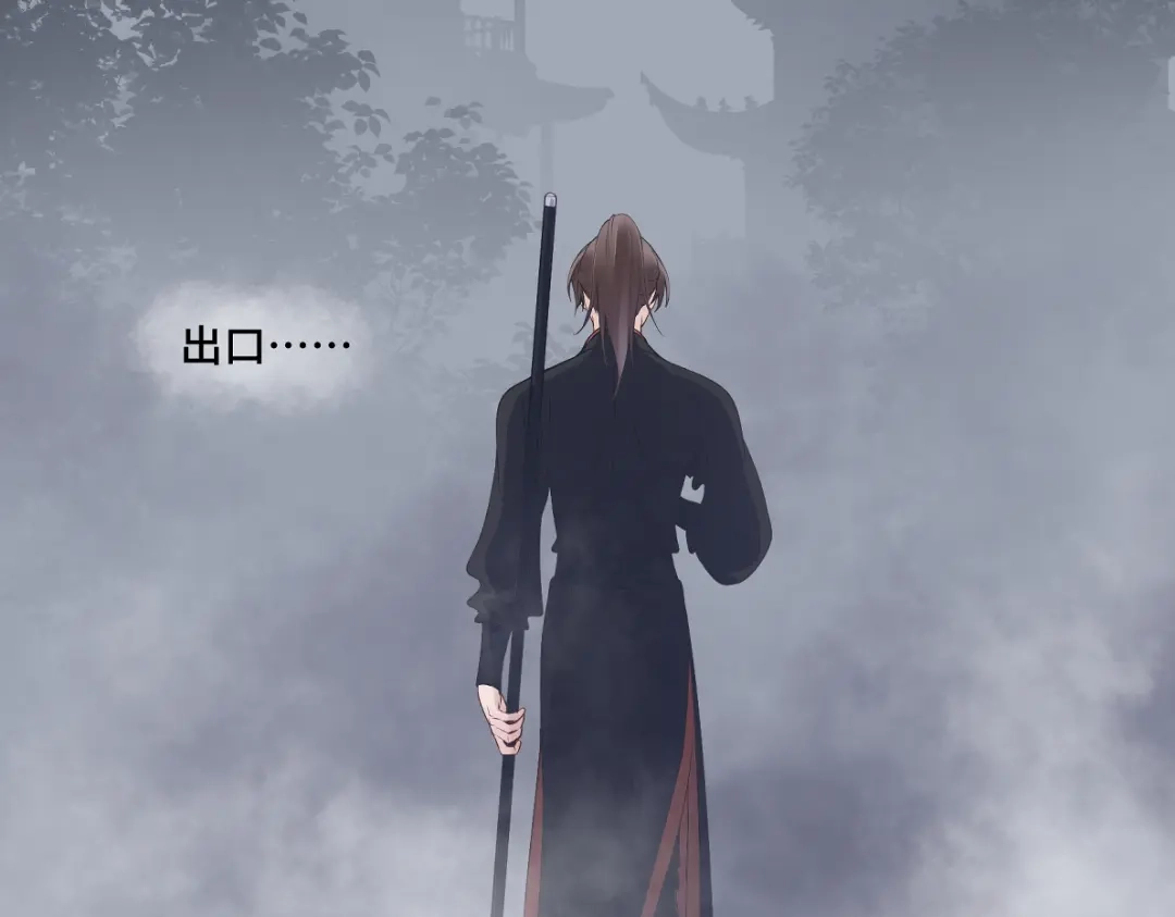 病危将军作死日常 第五十一回 魂术？ 第70页