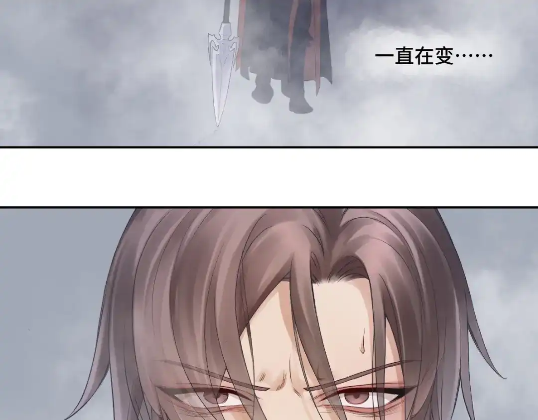 病危将军作死日常 第五十一回 魂术？ 第71页