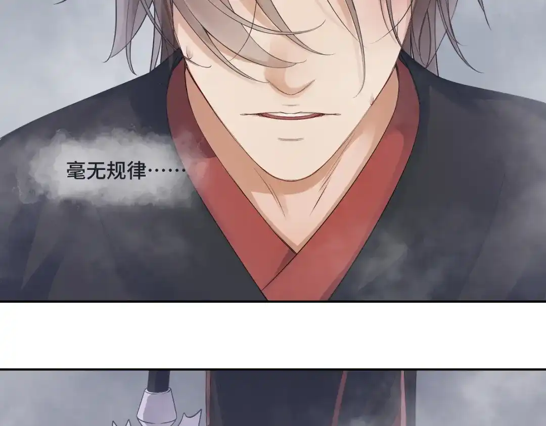 病危将军作死日常 第五十一回 魂术？ 第72页