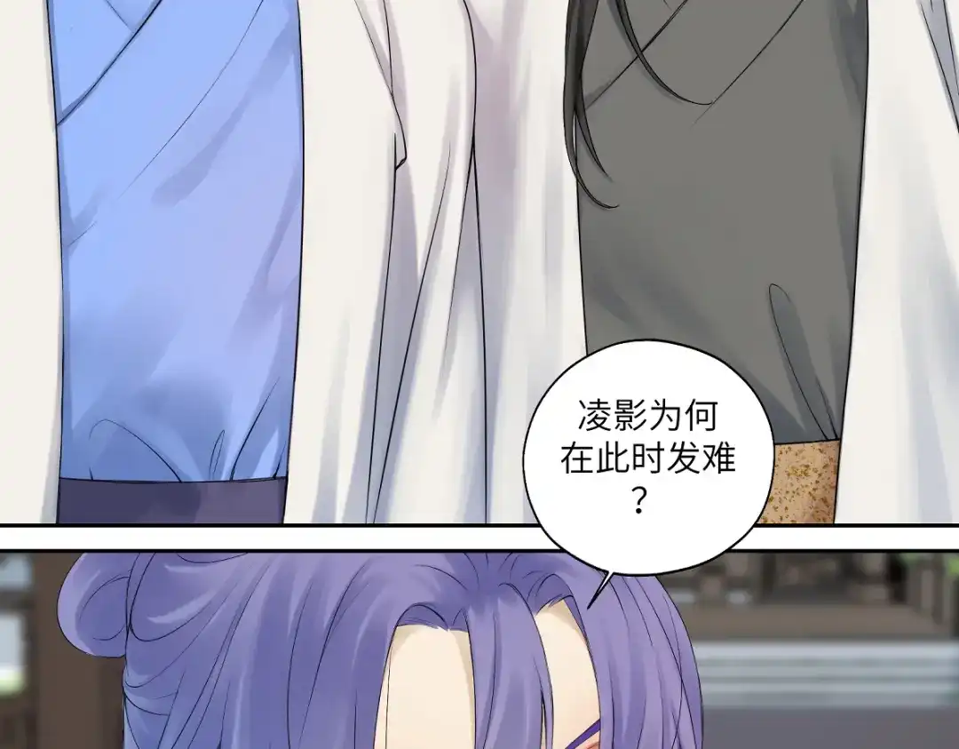 病危将军作死日常 第五十二回 封印全城 第18页