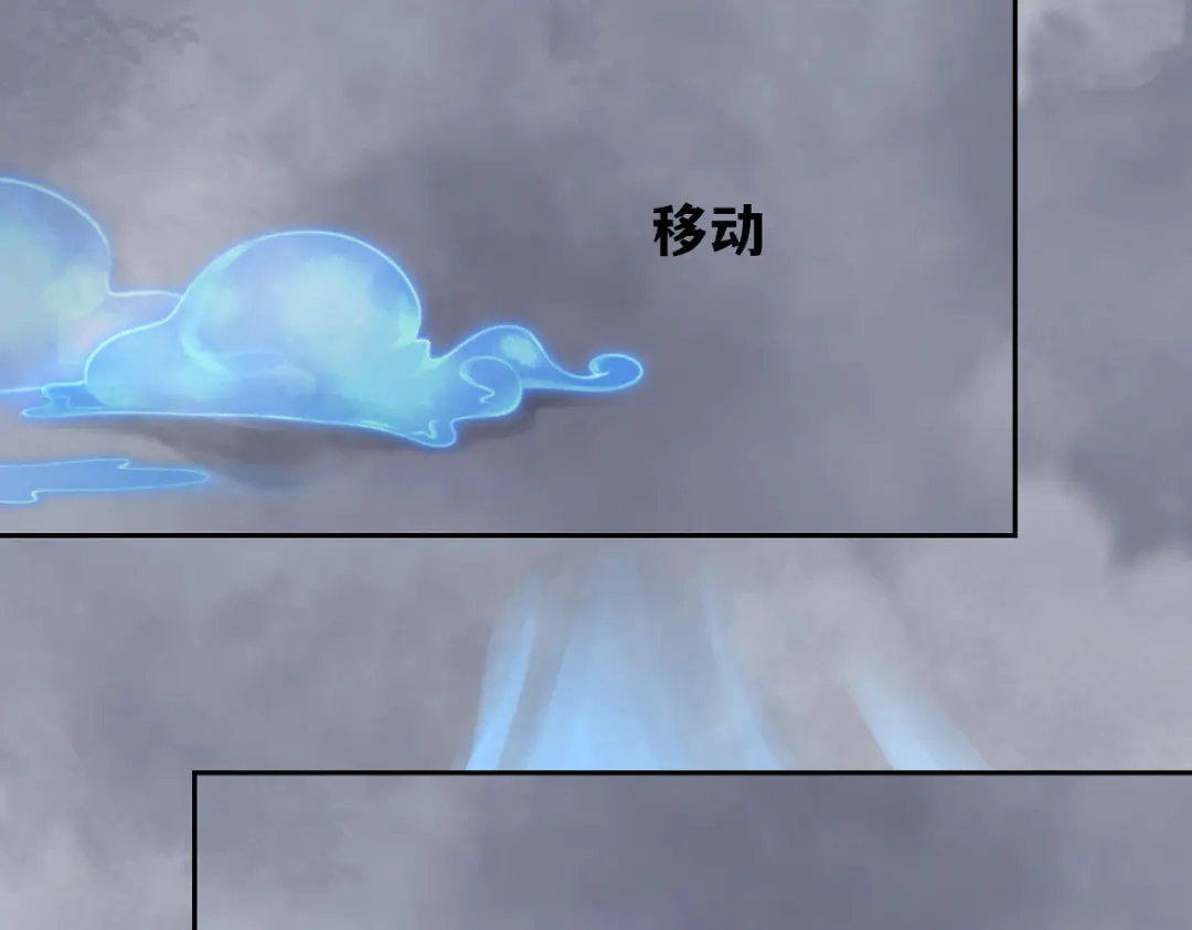 病危将军作死日常 第五十二回 封印全城 第28页