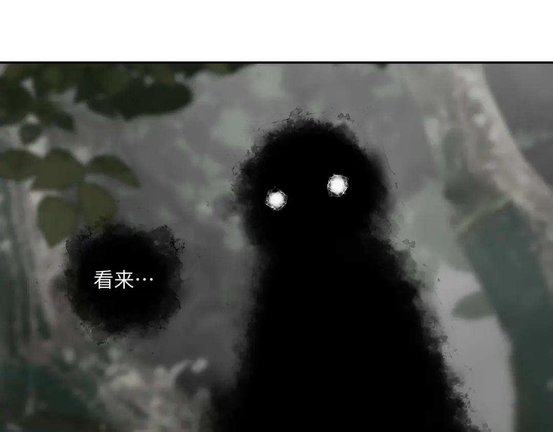 病危将军作死日常 第五十三回 找到了 第19页