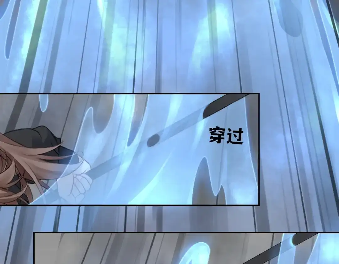 病危将军作死日常 第五十三回 找到了 第7页