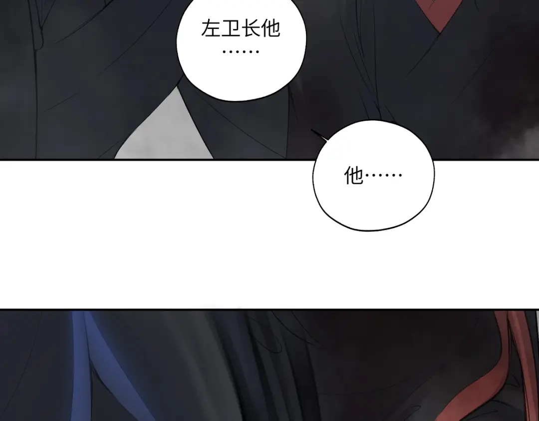 病危将军作死日常 第五十四回 放心看，不会虐 第18页
