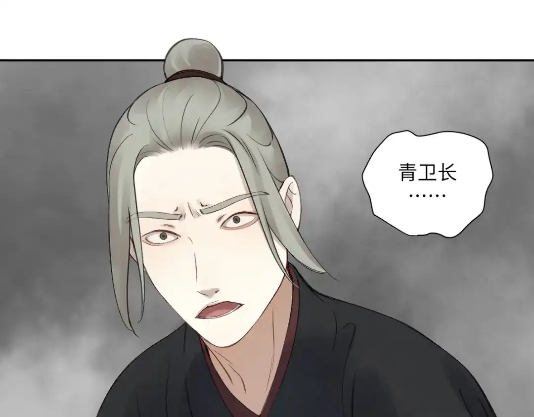 病危将军作死日常 第五十四回 放心看，不会虐 第23页