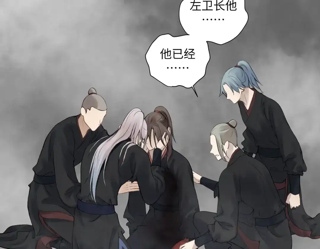 病危将军作死日常 第五十四回 放心看，不会虐 第26页