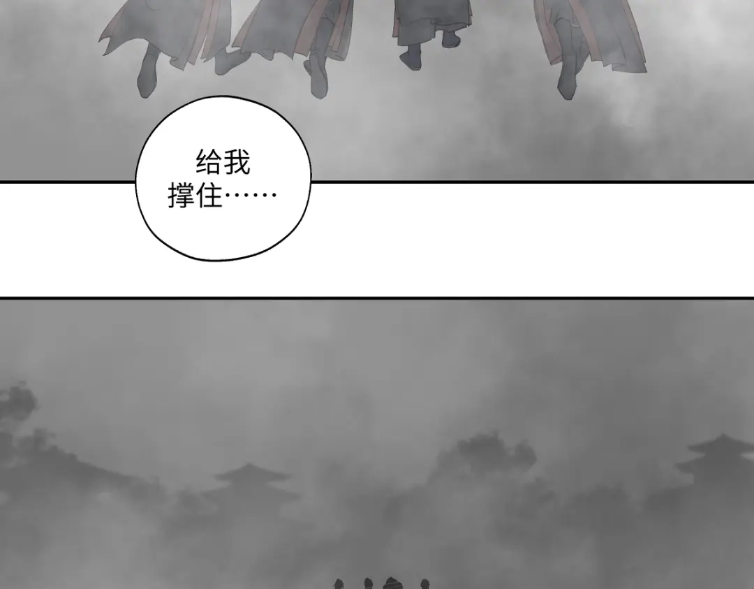 病危将军作死日常 第五十四回 放心看，不会虐 第39页