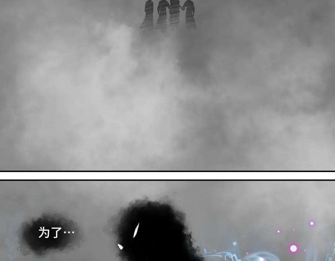病危将军作死日常 第五十四回 放心看，不会虐 第40页
