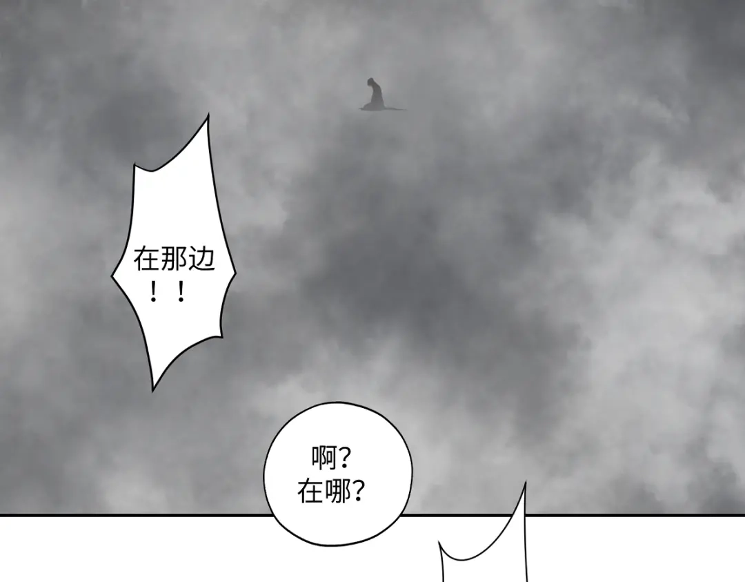 病危将军作死日常 第五十四回 放心看，不会虐 第6页