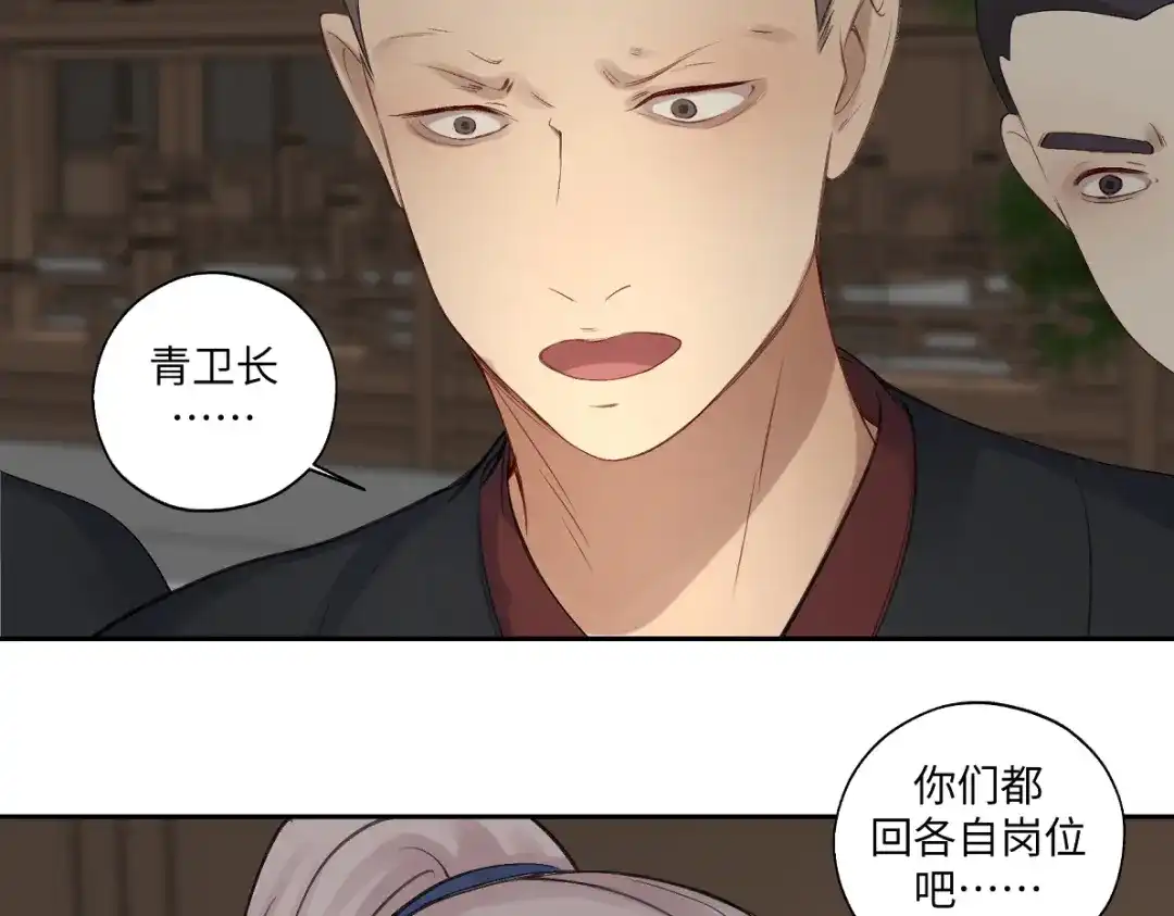 病危将军作死日常 第五十四回 放心看，不会虐 第62页