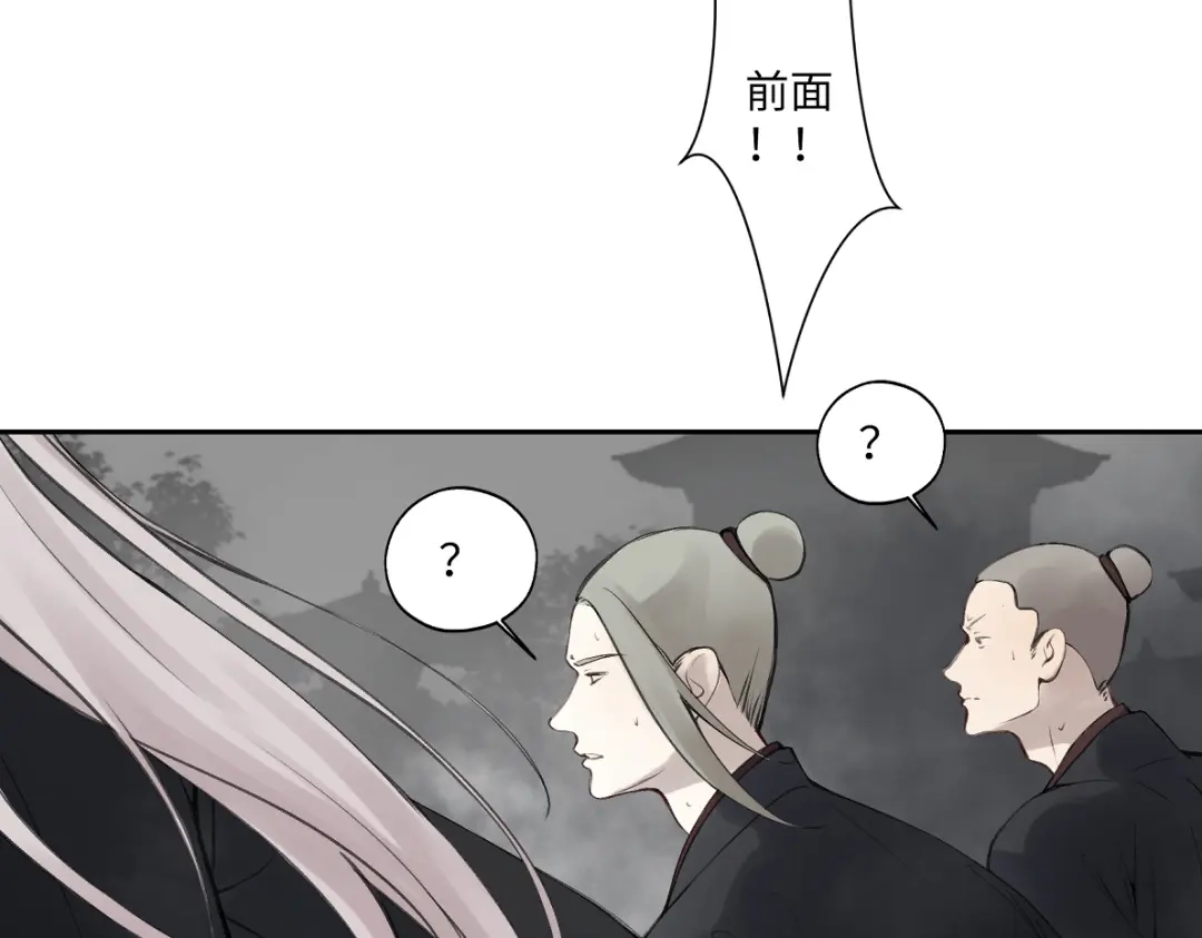 病危将军作死日常 第五十四回 放心看，不会虐 第7页