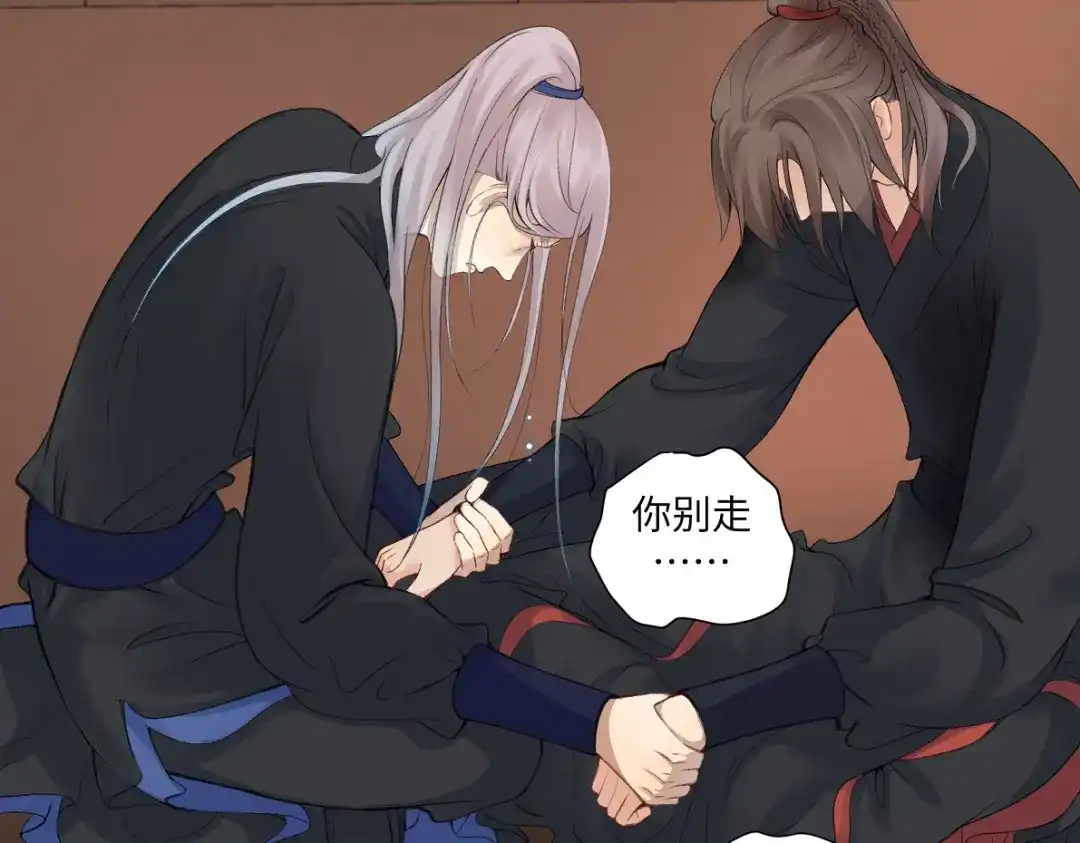 病危将军作死日常 第五十四回 放心看，不会虐 第72页