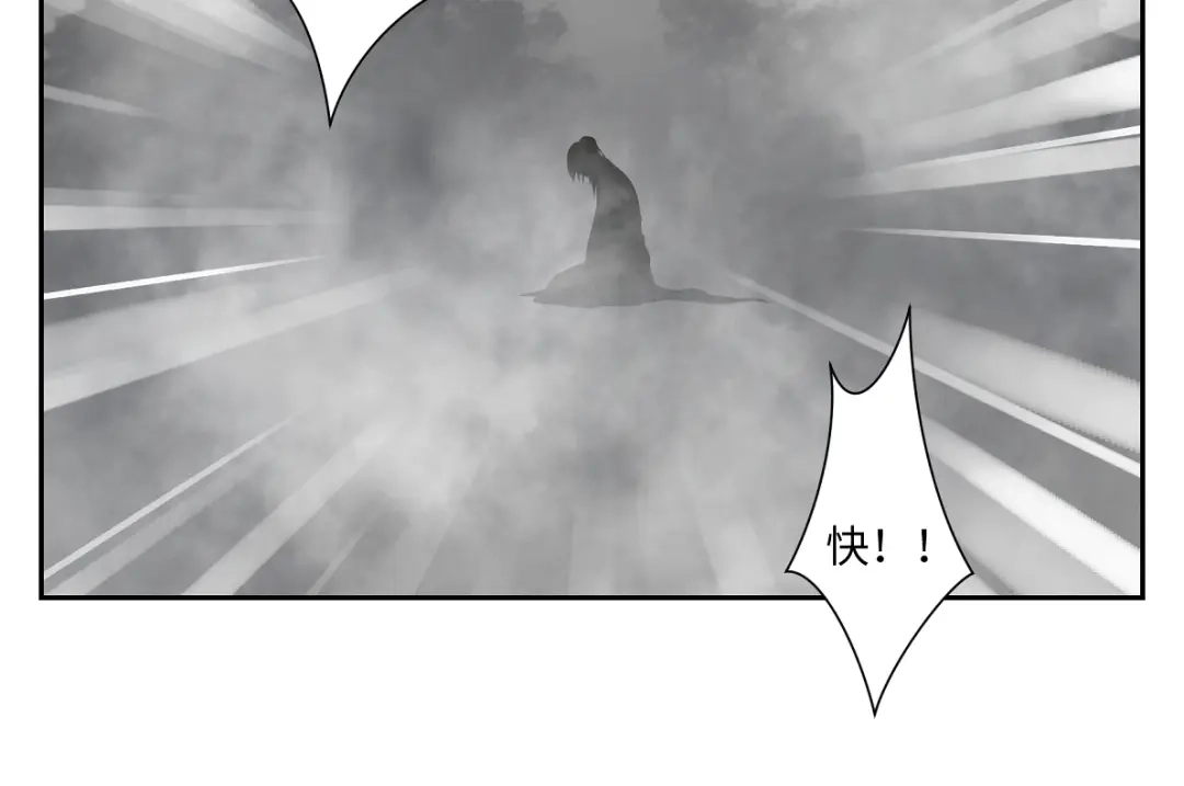 病危将军作死日常 第五十四回 放心看，不会虐 第9页