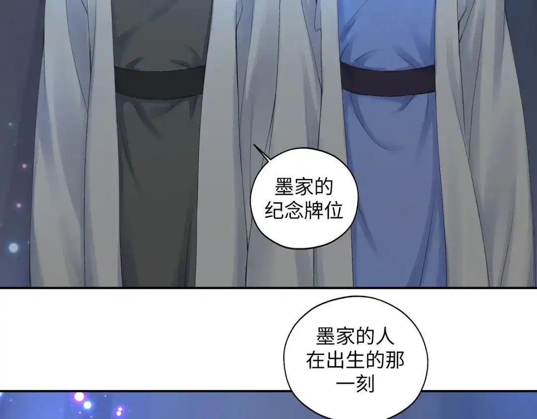 病危将军作死日常 第五十五回 越想越离谱 第15页