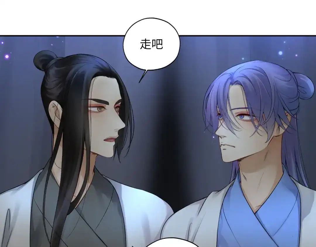 病危将军作死日常 第五十五回 越想越离谱 第19页