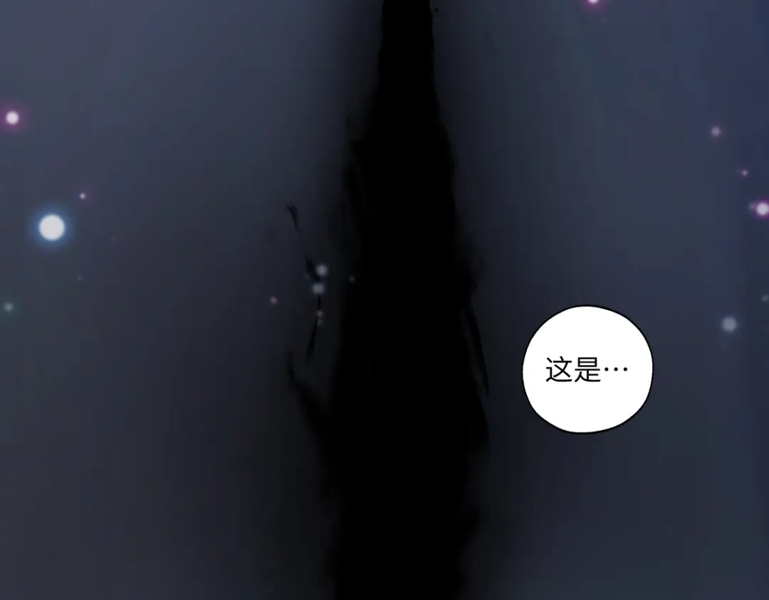 病危将军作死日常 第五十五回 越想越离谱 第22页