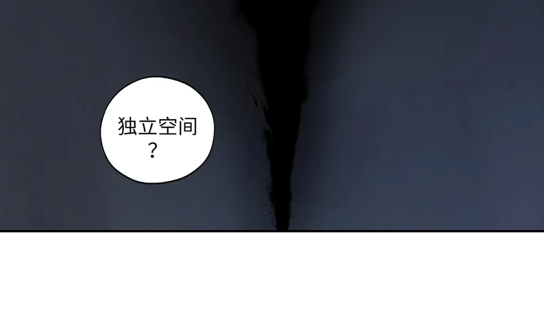 病危将军作死日常 第五十五回 越想越离谱 第23页
