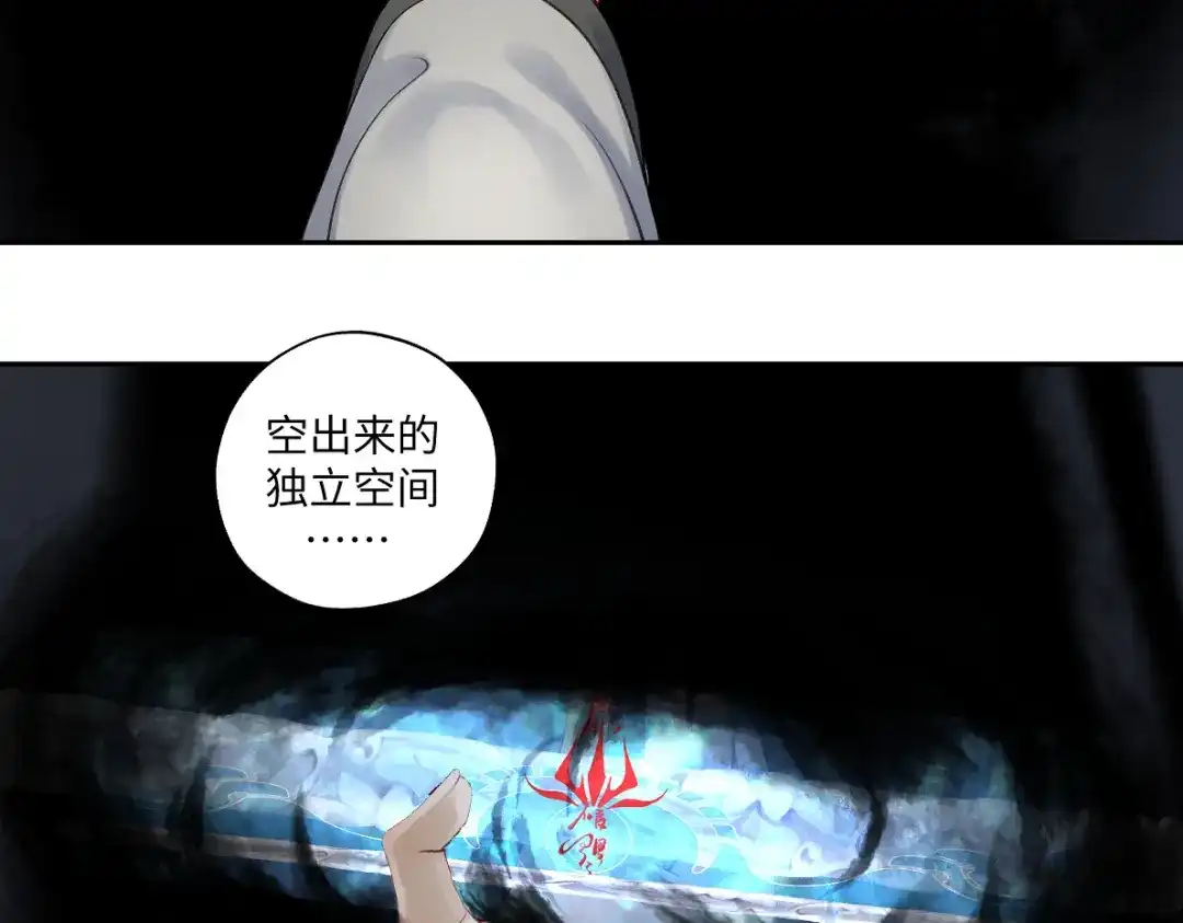 病危将军作死日常 第五十五回 越想越离谱 第25页