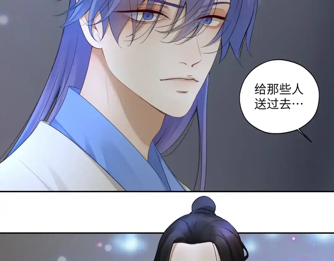 病危将军作死日常 第五十五回 越想越离谱 第27页