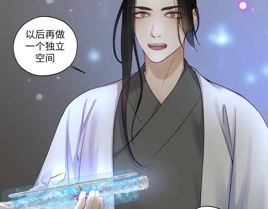 病危将军作死日常 第五十五回 越想越离谱 第28页