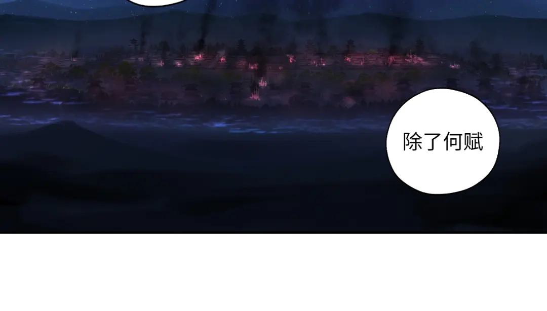 病危将军作死日常 第五十五回 越想越离谱 第39页