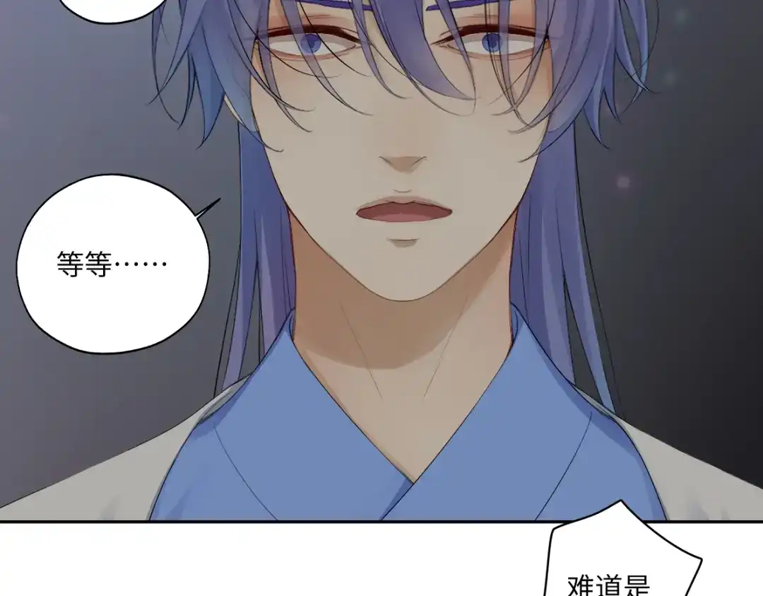 病危将军作死日常 第五十五回 越想越离谱 第48页