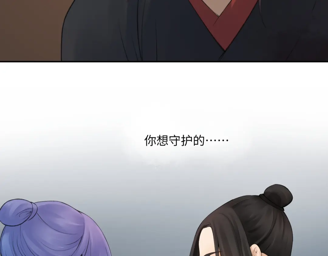 病危将军作死日常 第五十五回 越想越离谱 第57页