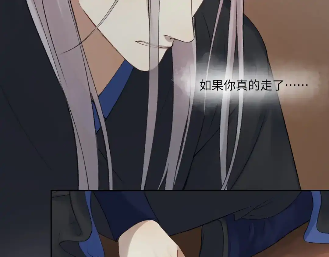 病危将军作死日常 第五十五回 越想越离谱 第62页
