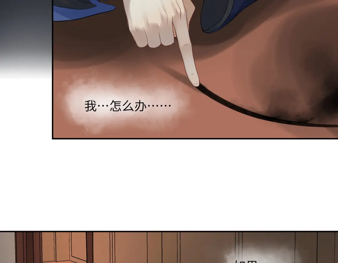 病危将军作死日常 第五十五回 越想越离谱 第63页