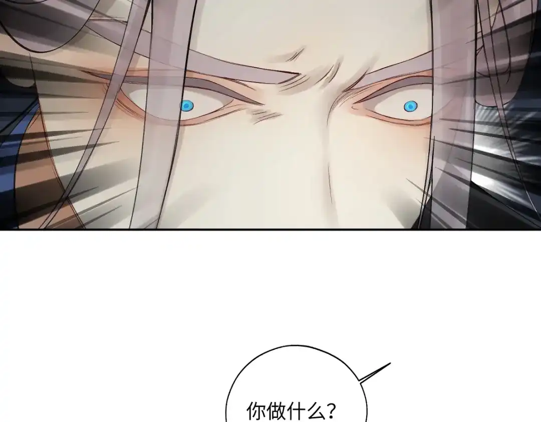 病危将军作死日常 第五十五回 越想越离谱 第70页