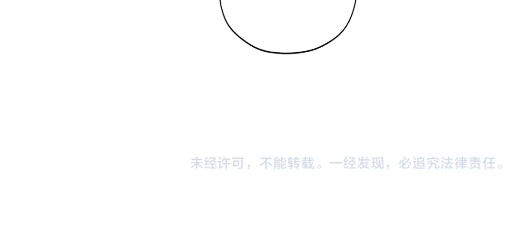 病危将军作死日常 第五十五回 越想越离谱 第71页