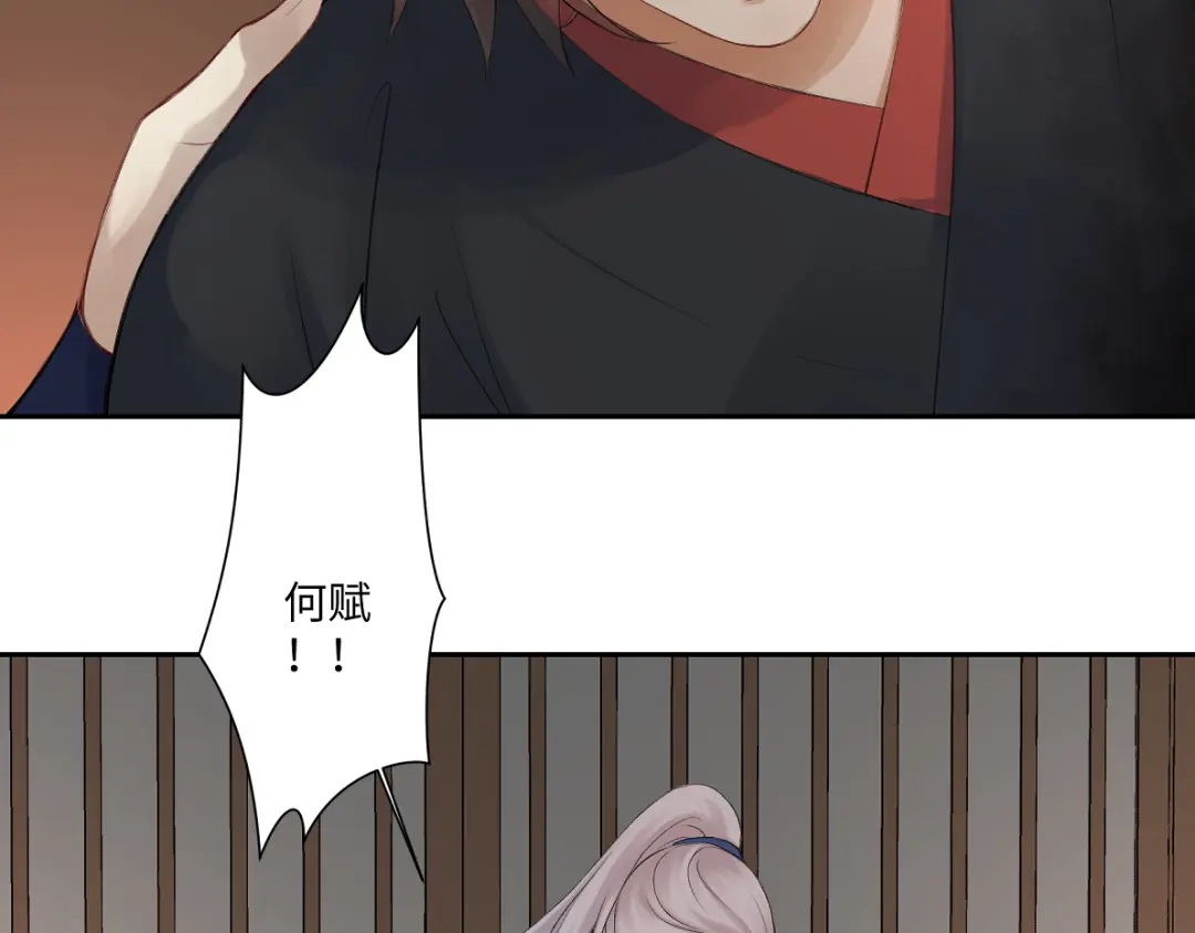 病危将军作死日常 第五十六回 没事了 第16页