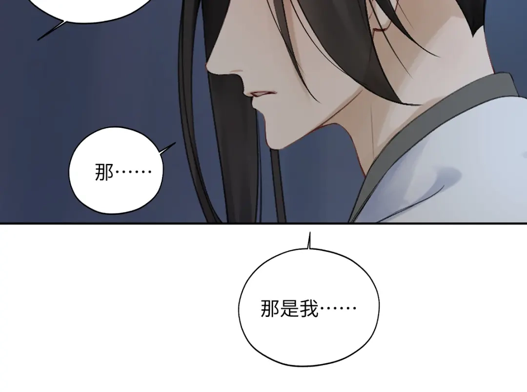 病危将军作死日常 第五十六回 没事了 第51页