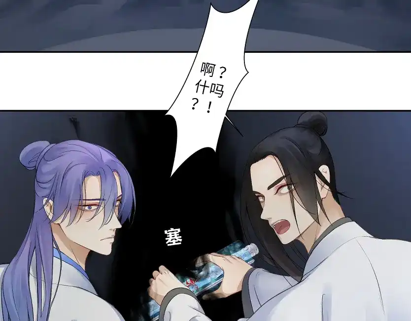 病危将军作死日常 第五十六回 没事了 第54页