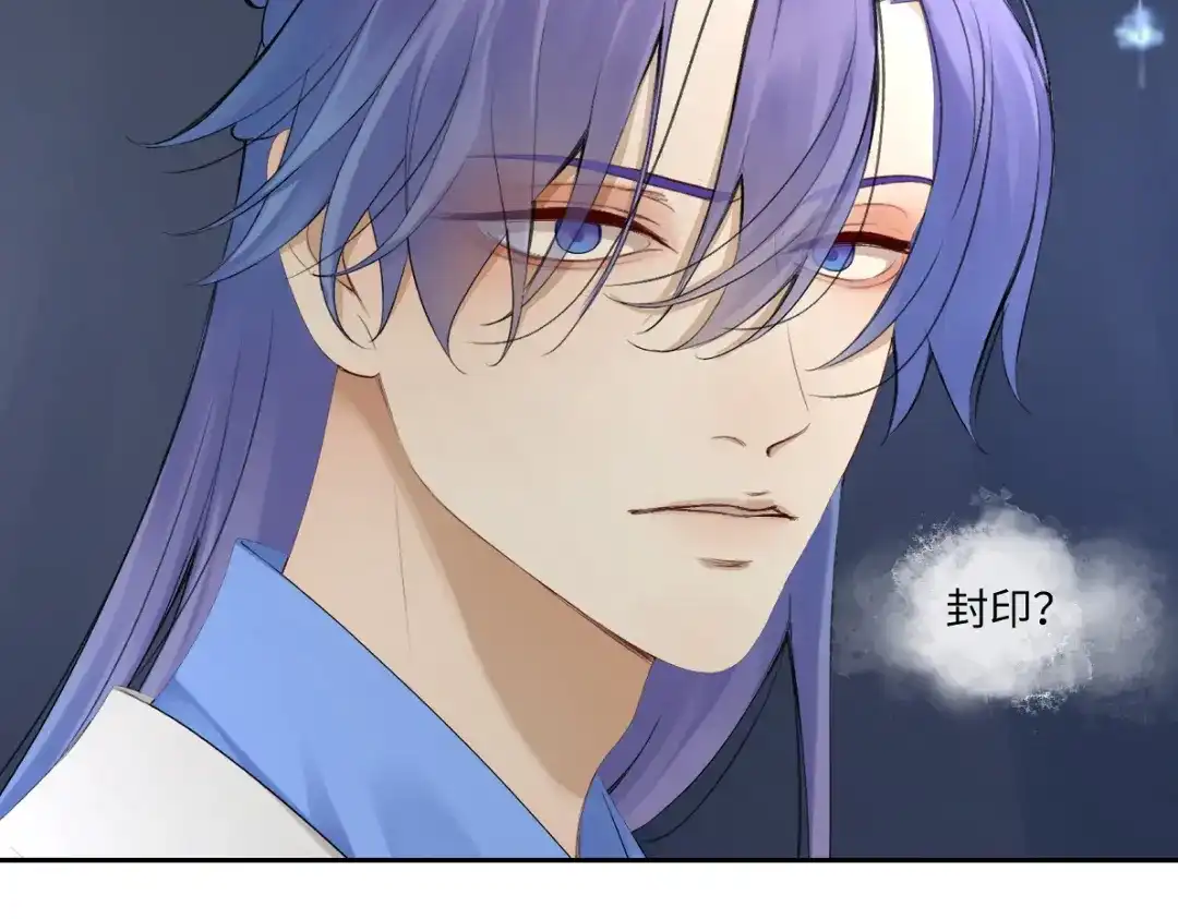 病危将军作死日常 第五十六回 没事了 第62页
