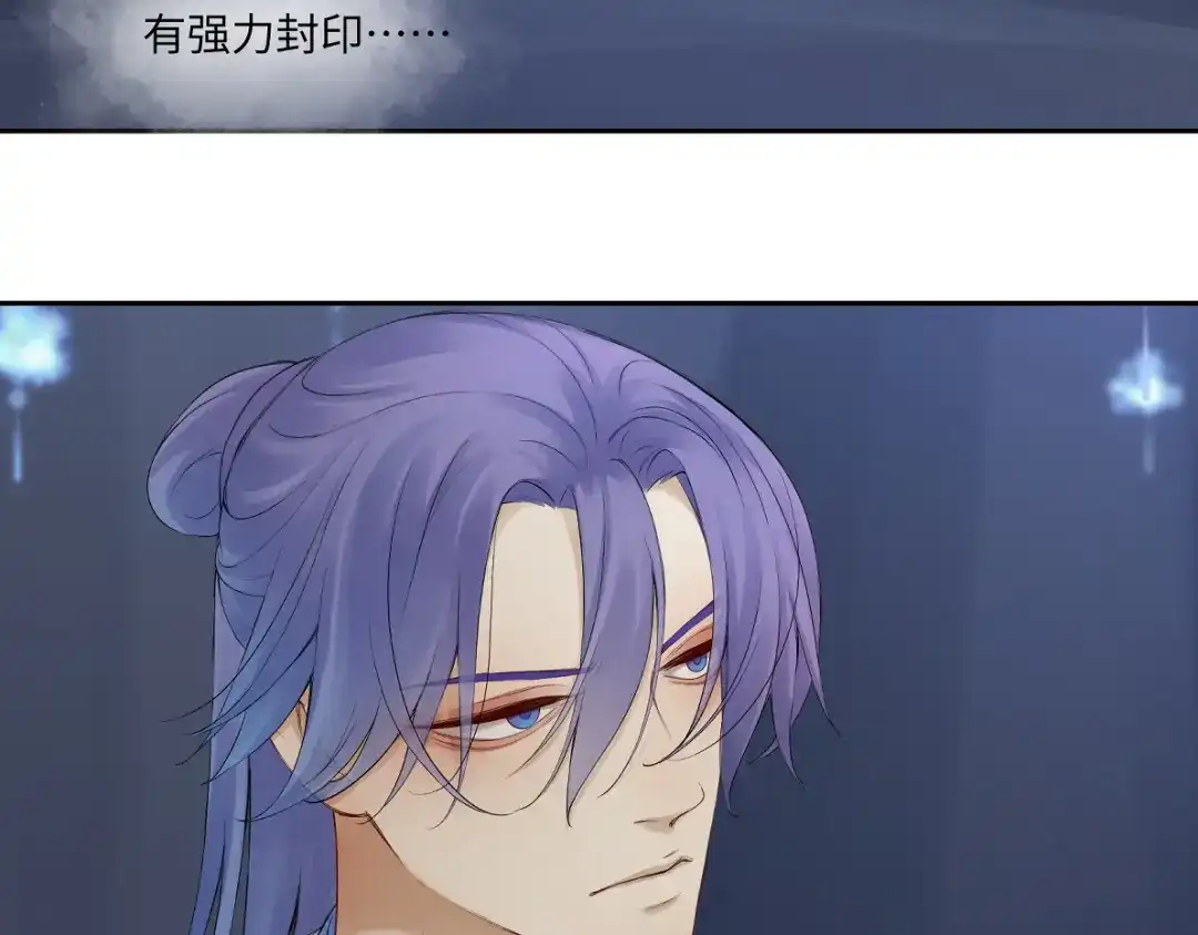 病危将军作死日常 第五十六回 没事了 第65页