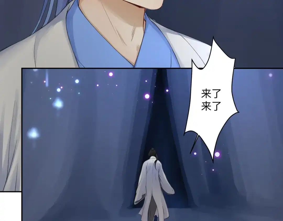 病危将军作死日常 第五十六回 没事了 第66页