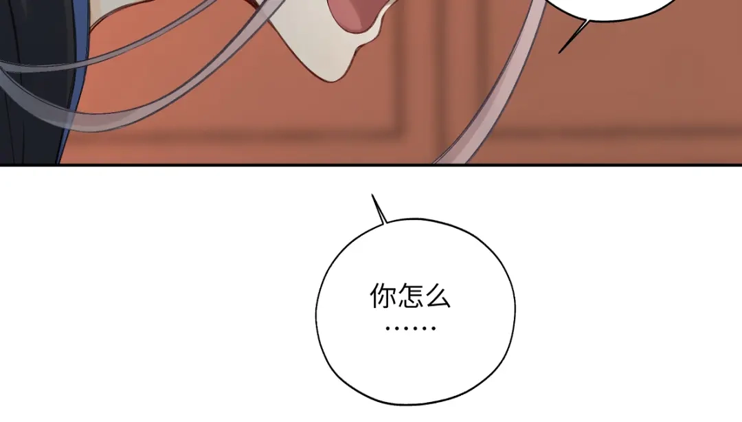 病危将军作死日常 第五十六回 没事了 第8页