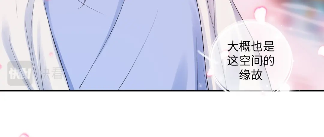 病危将军作死日常 第五十七回 果然是你 第22页